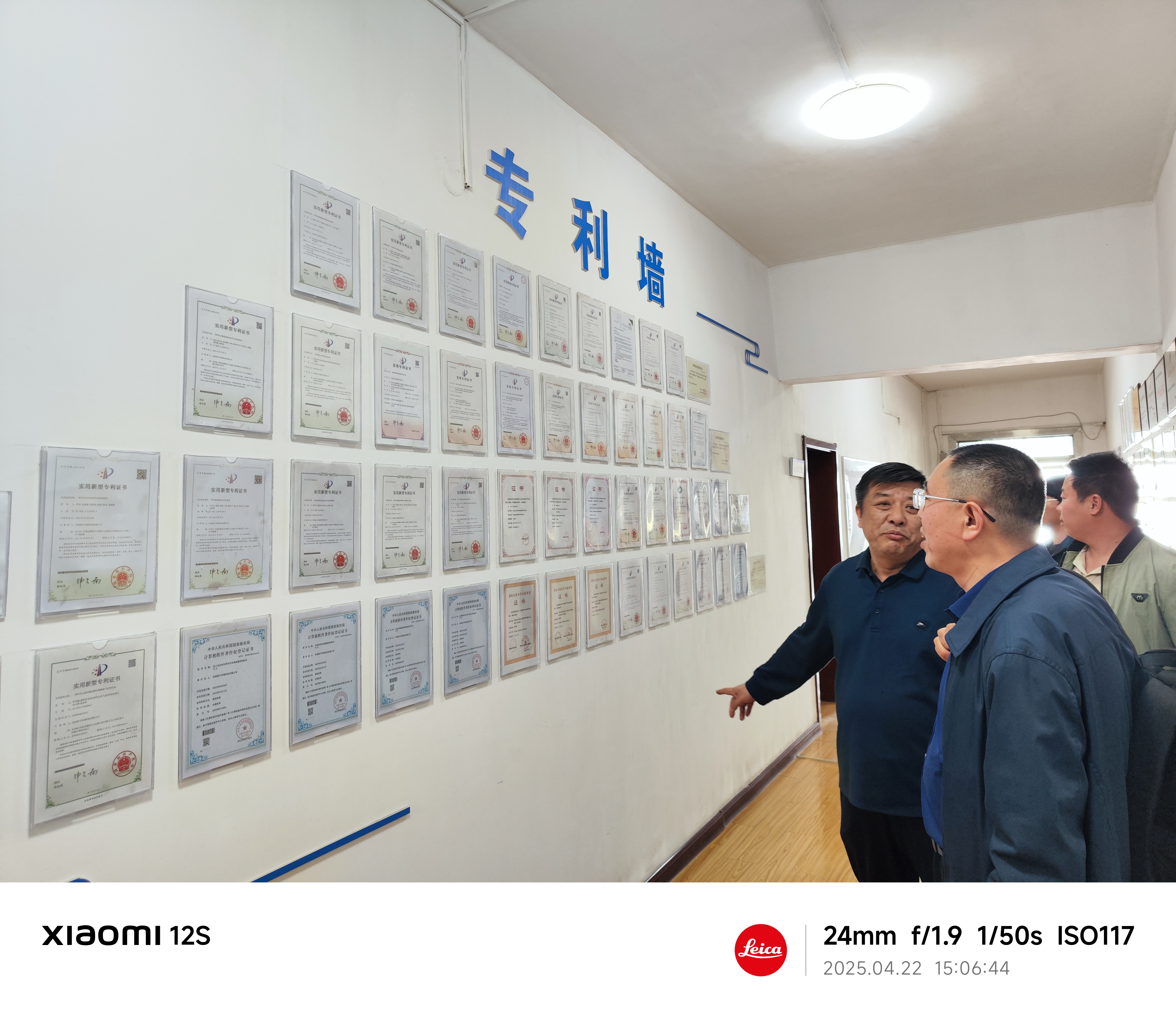 江苏某上市制药企业来9001cc金沙以诚为本(中国)官方网站实地考察
